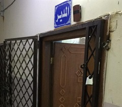 Head of directorate Rashdyya 